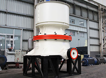 單缸圓錐破碎機(jī)