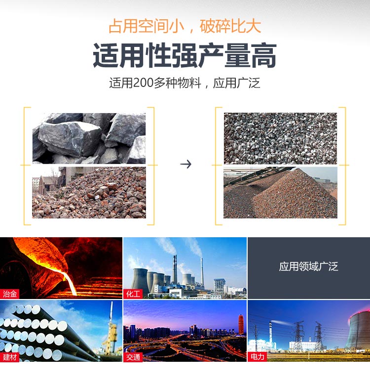 履帶式車載移動破碎車，游擊作戰(zhàn)，靈活控場