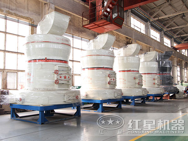 紅星磨粉機(jī)