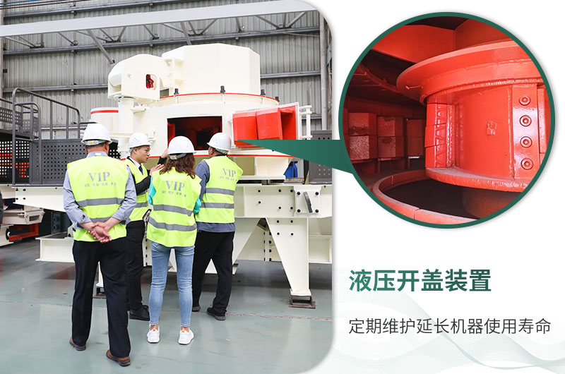 液壓開蓋，輕松檢查維護