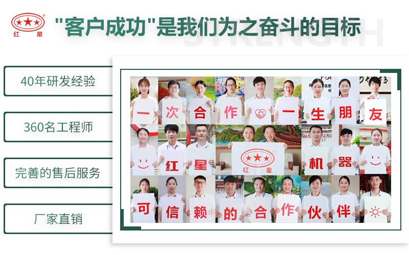 紅星制砂機廠家，值得選擇