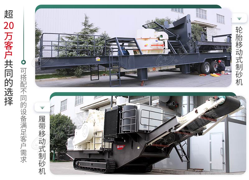 兩種動力選擇，支持各種崎嶇道路