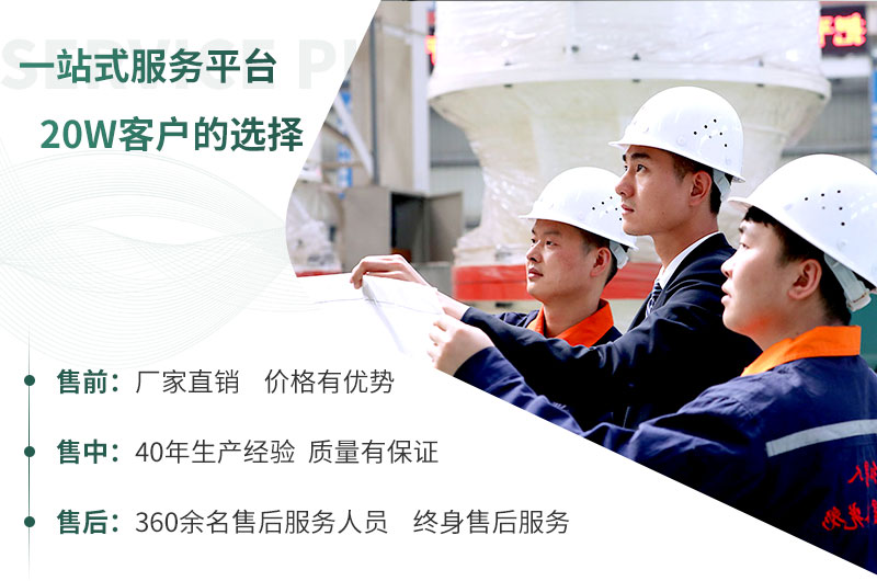 售前，售中，售后為您服務(wù)