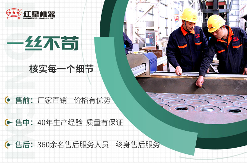 EPC項(xiàng)目總包服務(wù)，讓您放心