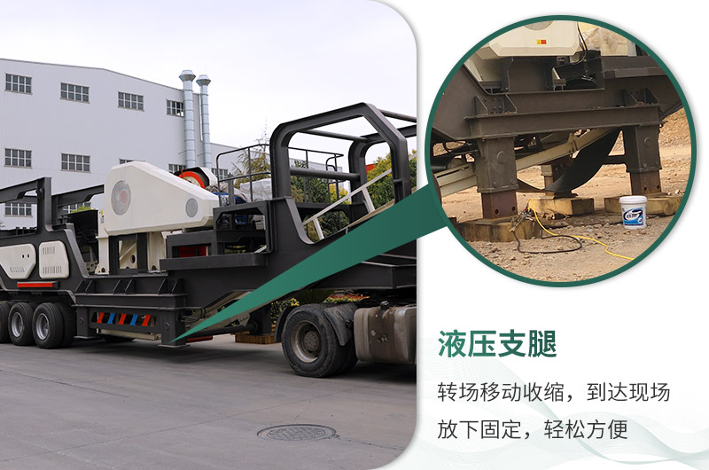 輕松轉(zhuǎn)場，自帶液壓支腿
