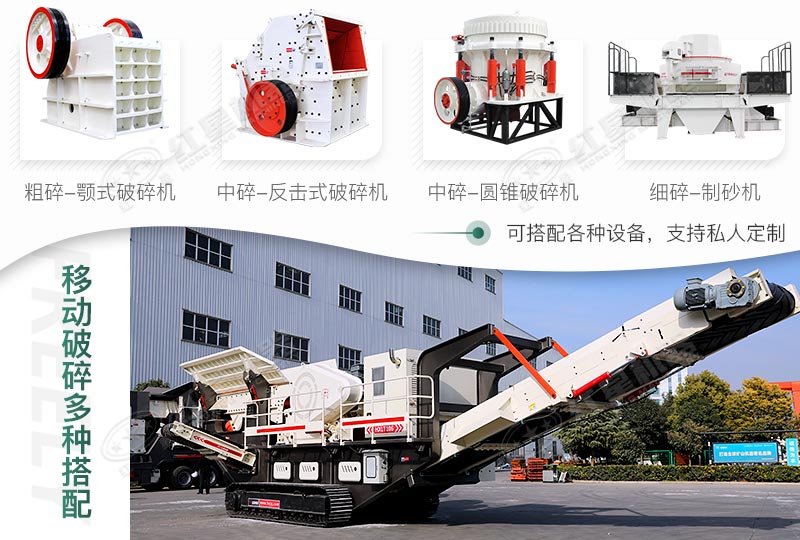 多機搭配，可進行私人定制