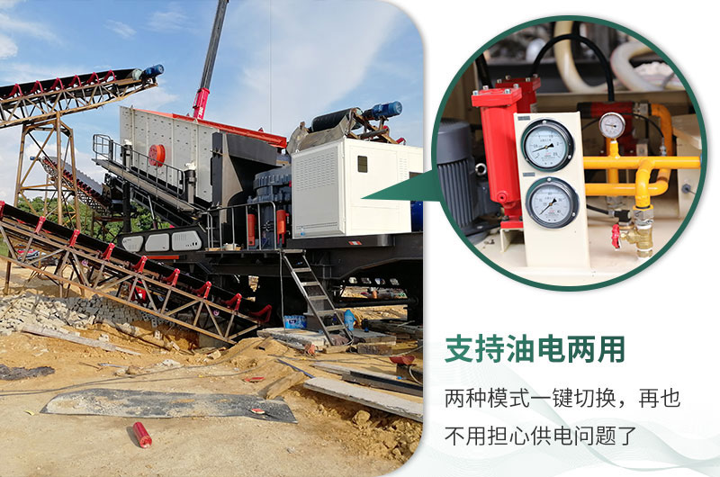 油電混用，輕松方便