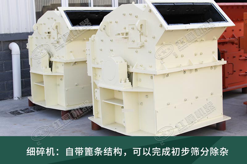 細(xì)碎機(jī)工作現(xiàn)場視頻，設(shè)備廠家推薦