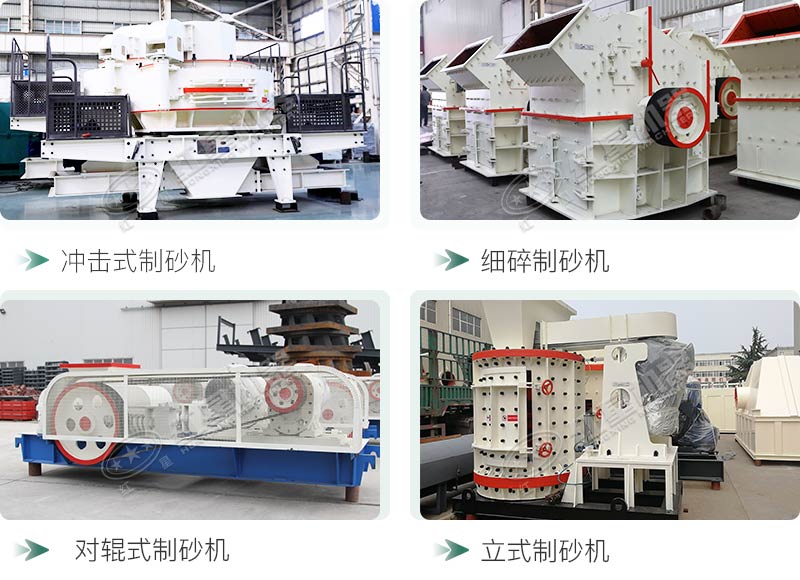 河卵石制砂機設備價格多少？紅星砂機報價貴不貴？