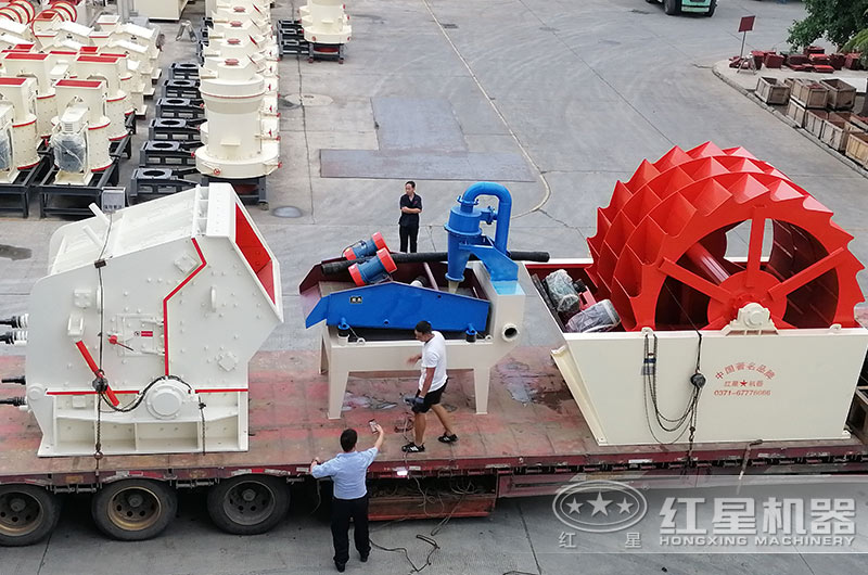 反擊破、洗砂機(jī)裝車發(fā)貨全景圖