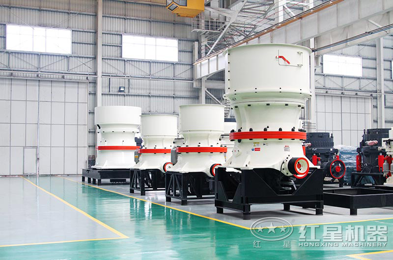 單缸圓錐破大型、小型設(shè)備貨源充足