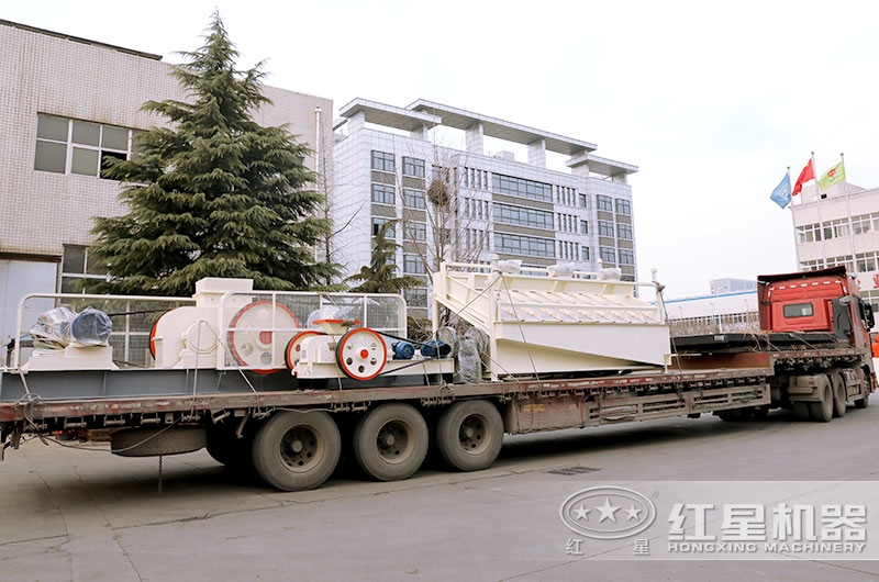 紅星小型石頭制砂機發(fā)貨現(xiàn)場 紅星小型石頭制砂機發(fā)貨現(xiàn)場