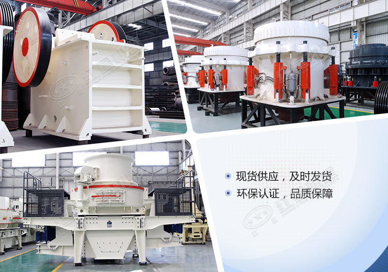 鐵礦石破碎設(shè)備型號(hào)有哪些？多少錢(qián)一臺(tái)？