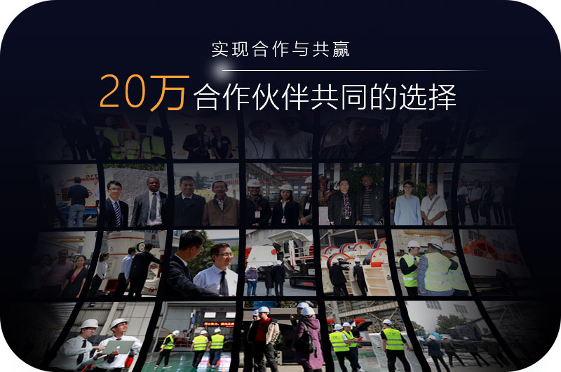 紅星生產(chǎn)的設(shè)備性價(jià)比高，得到20多萬客戶認(rèn)可