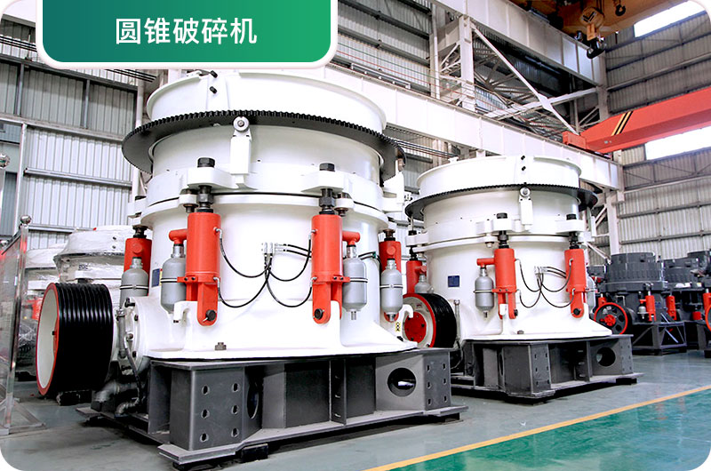 大型砂石廠常用的石頭破碎機有哪些？多少錢一臺？