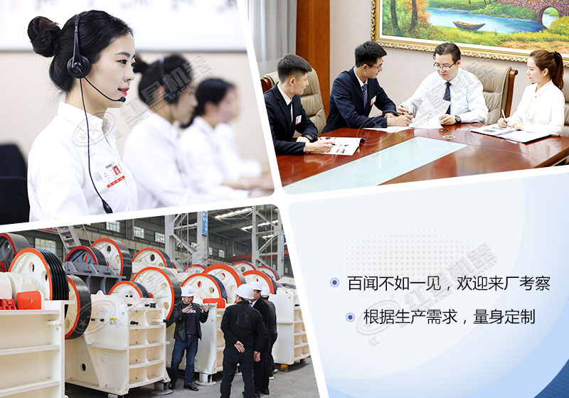 紅星機器廠家，歡迎來廠考察