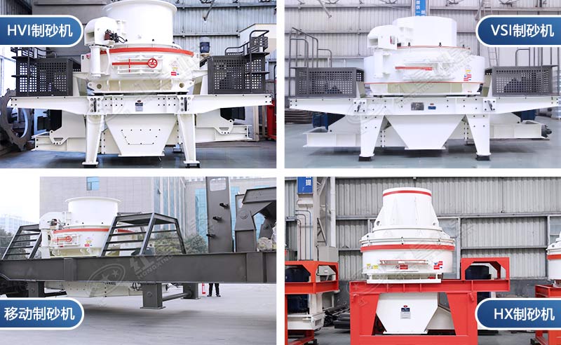 對(duì)輥破和沖擊破哪個(gè)好？報(bào)價(jià)是多少？