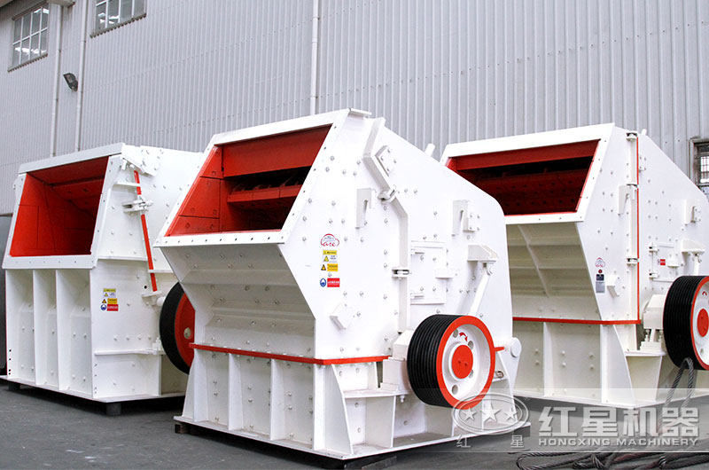 反擊式碎石機(jī)多少錢一臺？哪個廠家購買劃算？