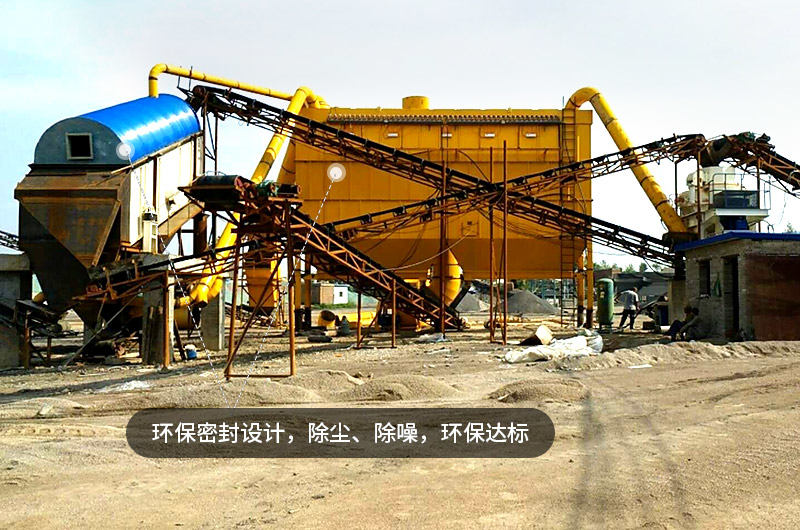 環(huán)保密封，除塵降噪