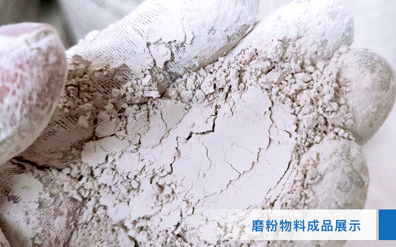 小型超細磨粉機能磨到多少目，型號及價格，附現場視頻