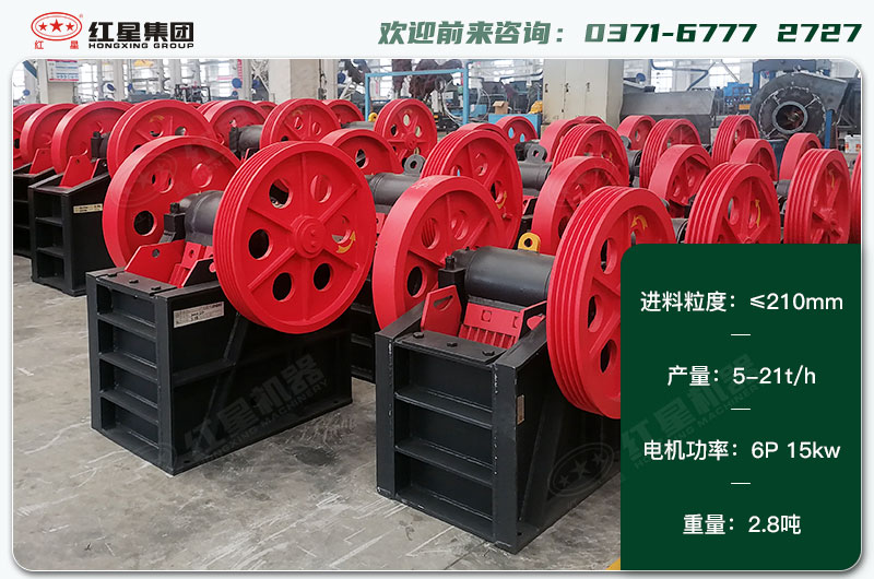 250x400破碎機(jī)一天生產(chǎn)多少？配多大電機(jī)？各項(xiàng)技術(shù)參數(shù)