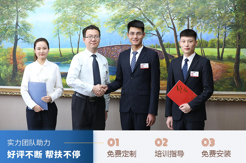 紅星機(jī)器廠家歡迎您 紅星機(jī)器廠家歡迎您