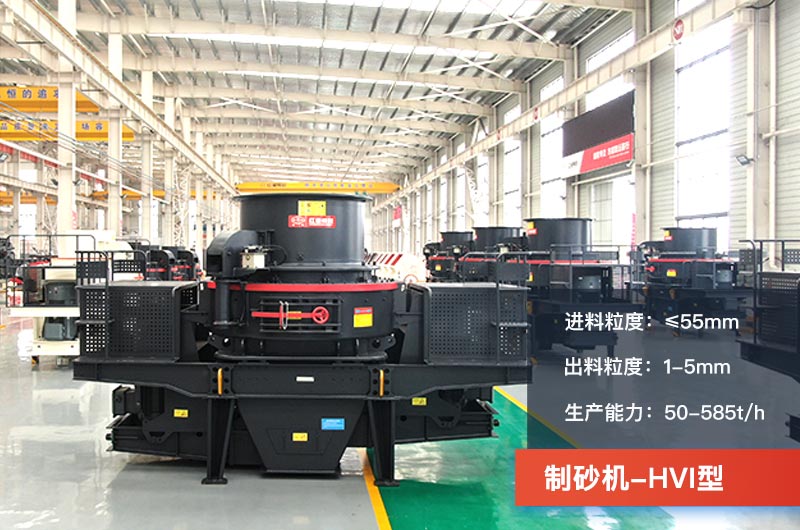 石子破碎制砂機(jī)哪種好？能把石子粉粹的設(shè)備