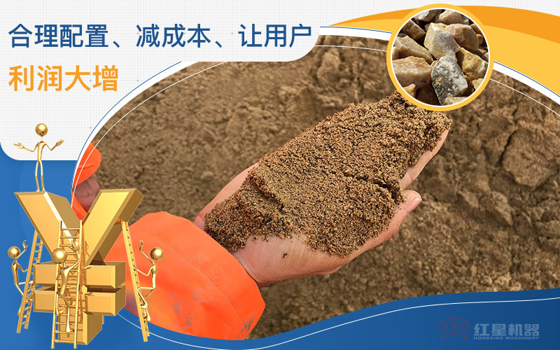 建筑用砂配置的機(jī)制沙石設(shè)備一套多少錢(qián)，附現(xiàn)場(chǎng)案例視頻