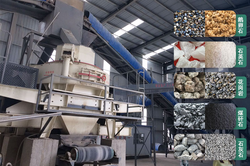 石頭碎成沙子能不能用、石頭碎沙機多少錢一臺