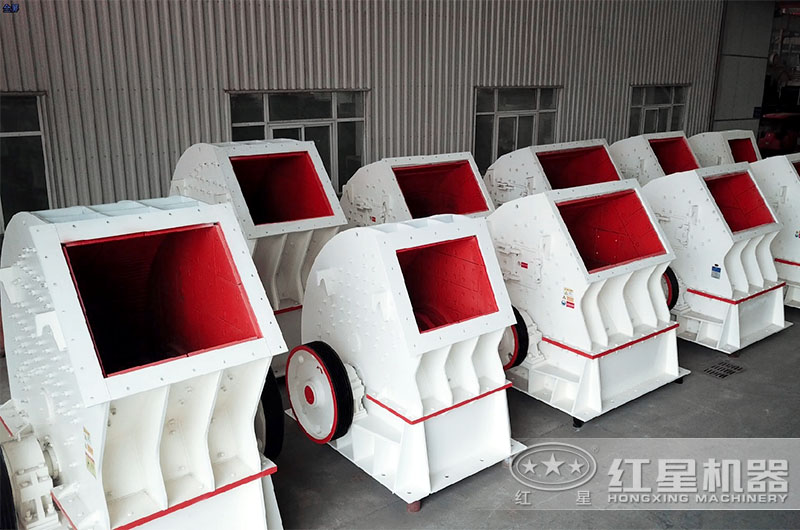 紅星重錘式破碎機(jī)型號(hào)多樣，可定制選擇