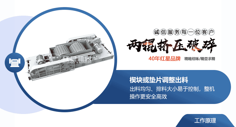 小型液壓對輥破碎機常用型號及價格，提供現場視頻