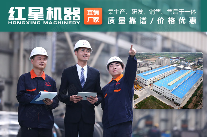 玄武巖制砂機廠家，紅星機器價格優(yōu)惠