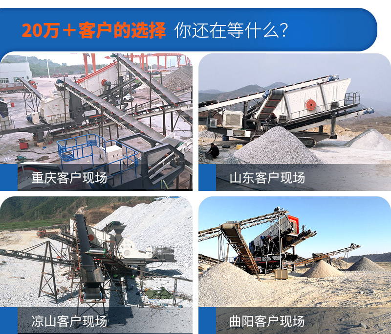 移動(dòng)小型制砂機(jī)市場(chǎng)需求大，紅星廠家現(xiàn)貨