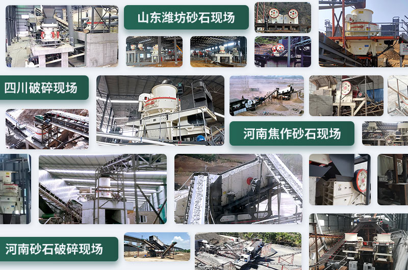 石頭粉碎成沙子配置方案不同，成本不一樣