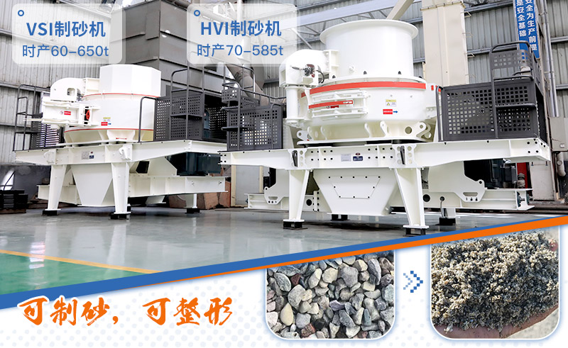 請問，青石能制沙子嗎，制砂設(shè)備有哪些？一方青石出多少砂