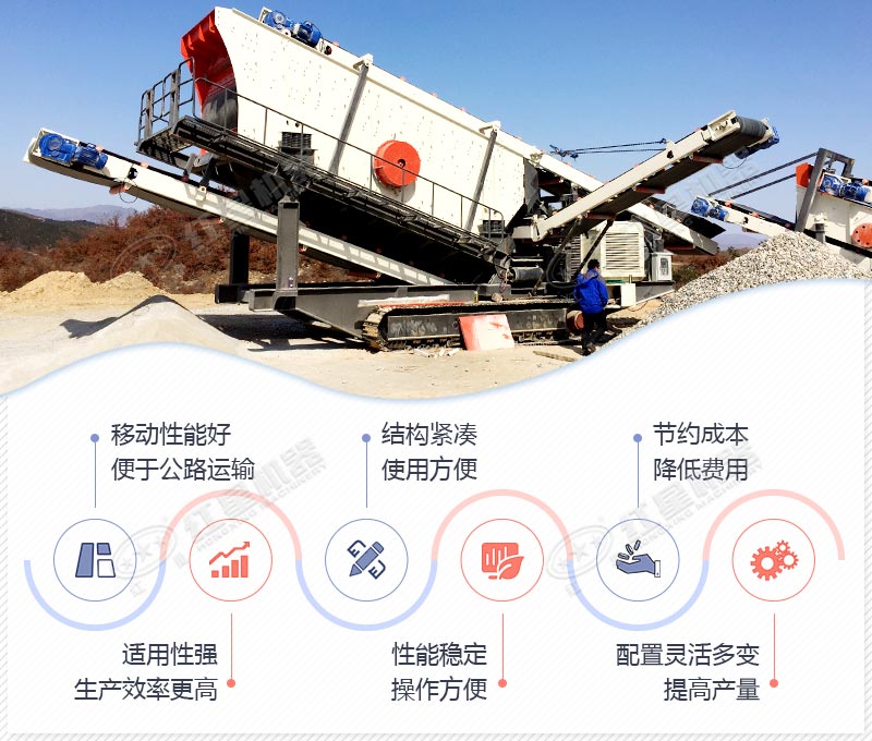 沙石料生產(chǎn)線，紅星機(jī)器可定制，價(jià)格更實(shí)惠
